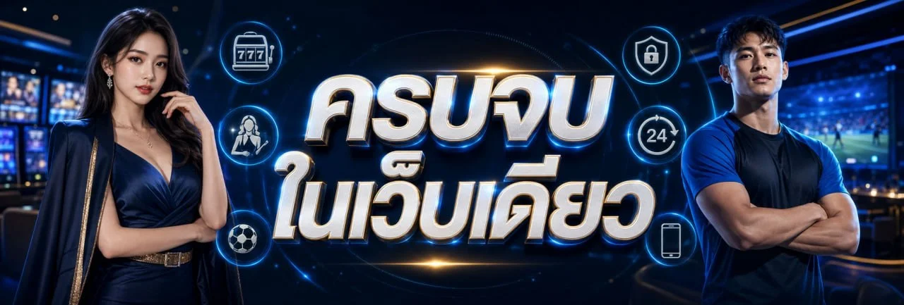 ภาพศูนย์ข้อมูล KINGROYAL เว็บหลัก