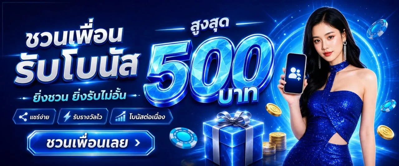 KINGROYAL เว็บหลัก ทางเข้า สมัคร และข้อมูลใช้งานครบถ้วน